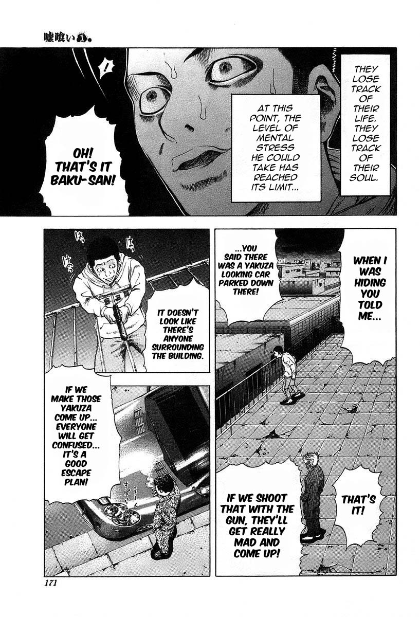 Usogui Chapter 8 - Page 5