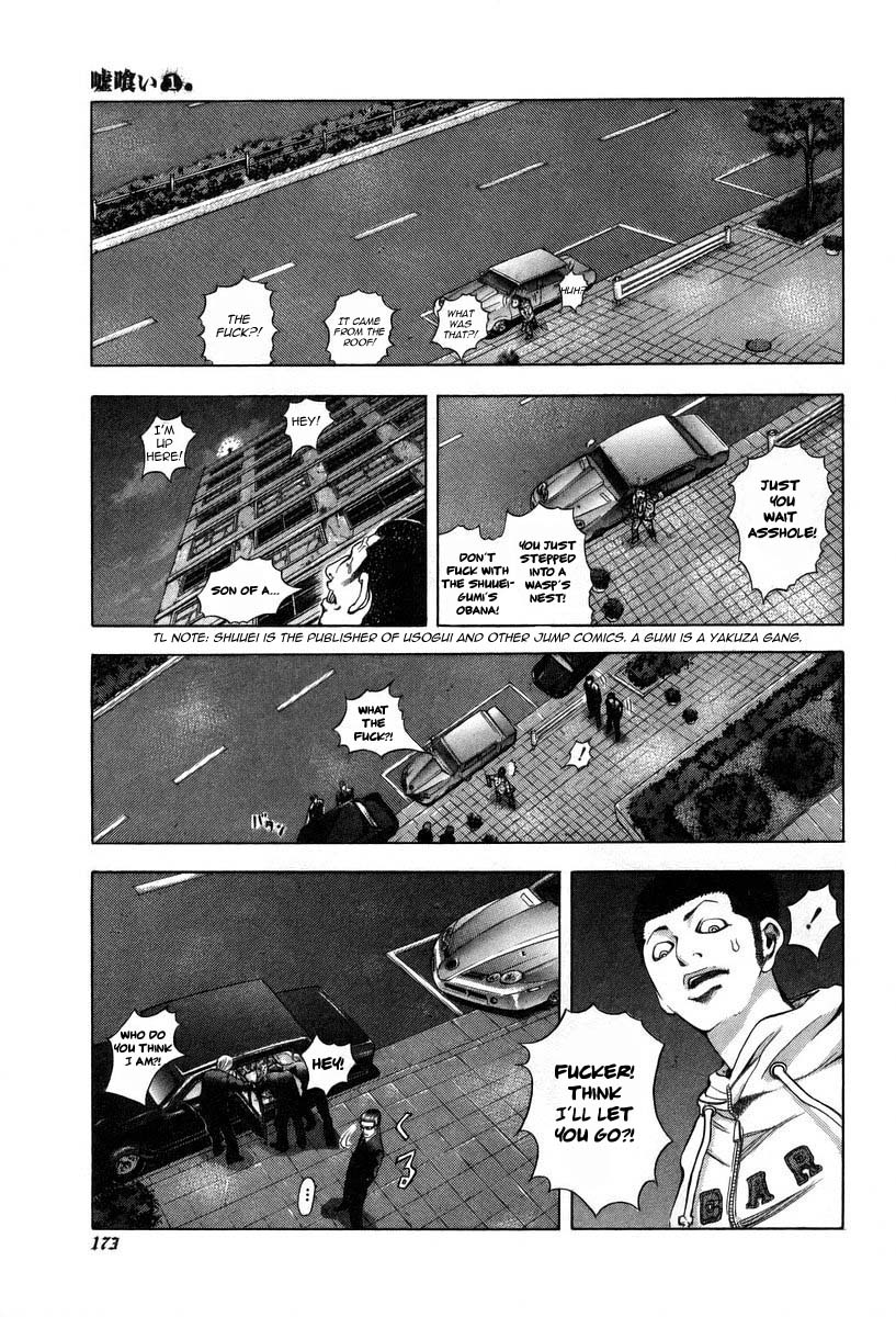 Usogui Chapter 8 - Page 7
