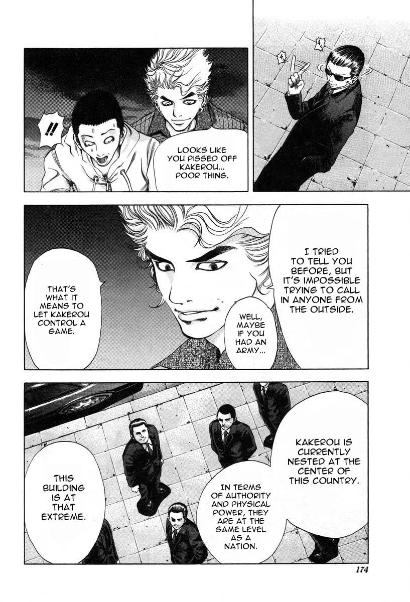 Usogui Chapter 8 - Page 8