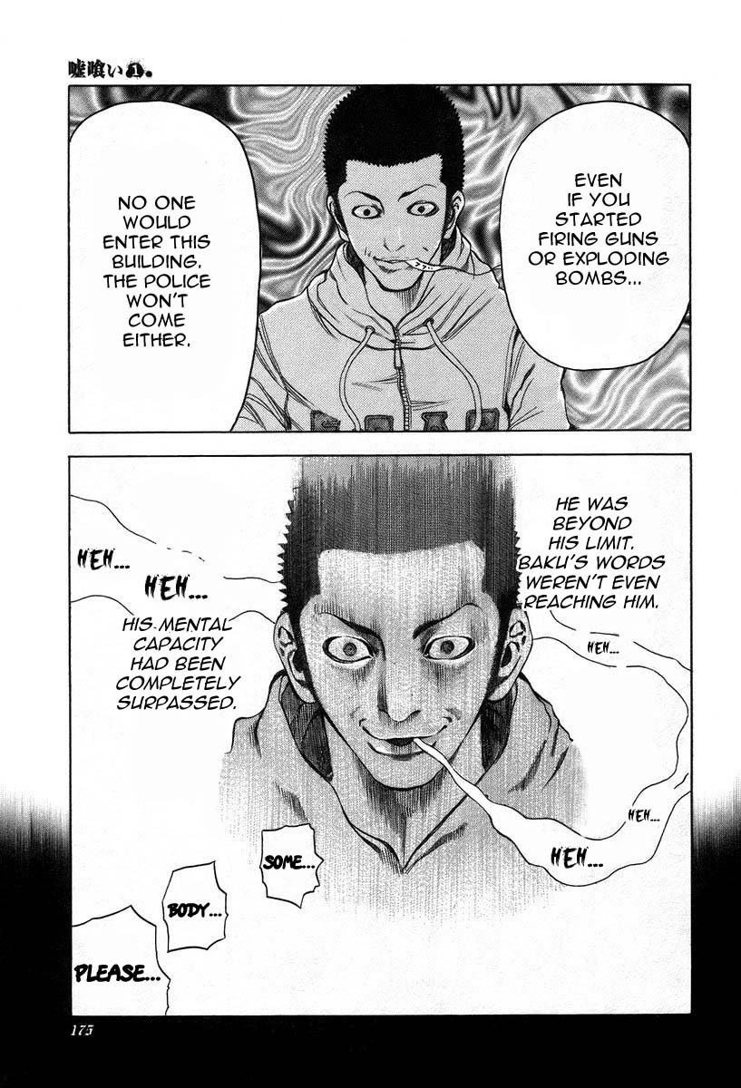 Usogui Chapter 8 - Page 9