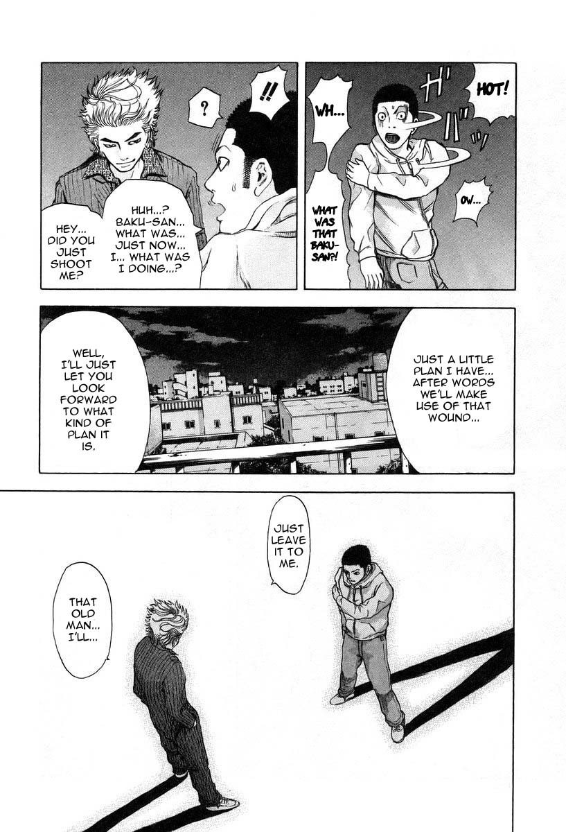Usogui Chapter 8 - Page 14