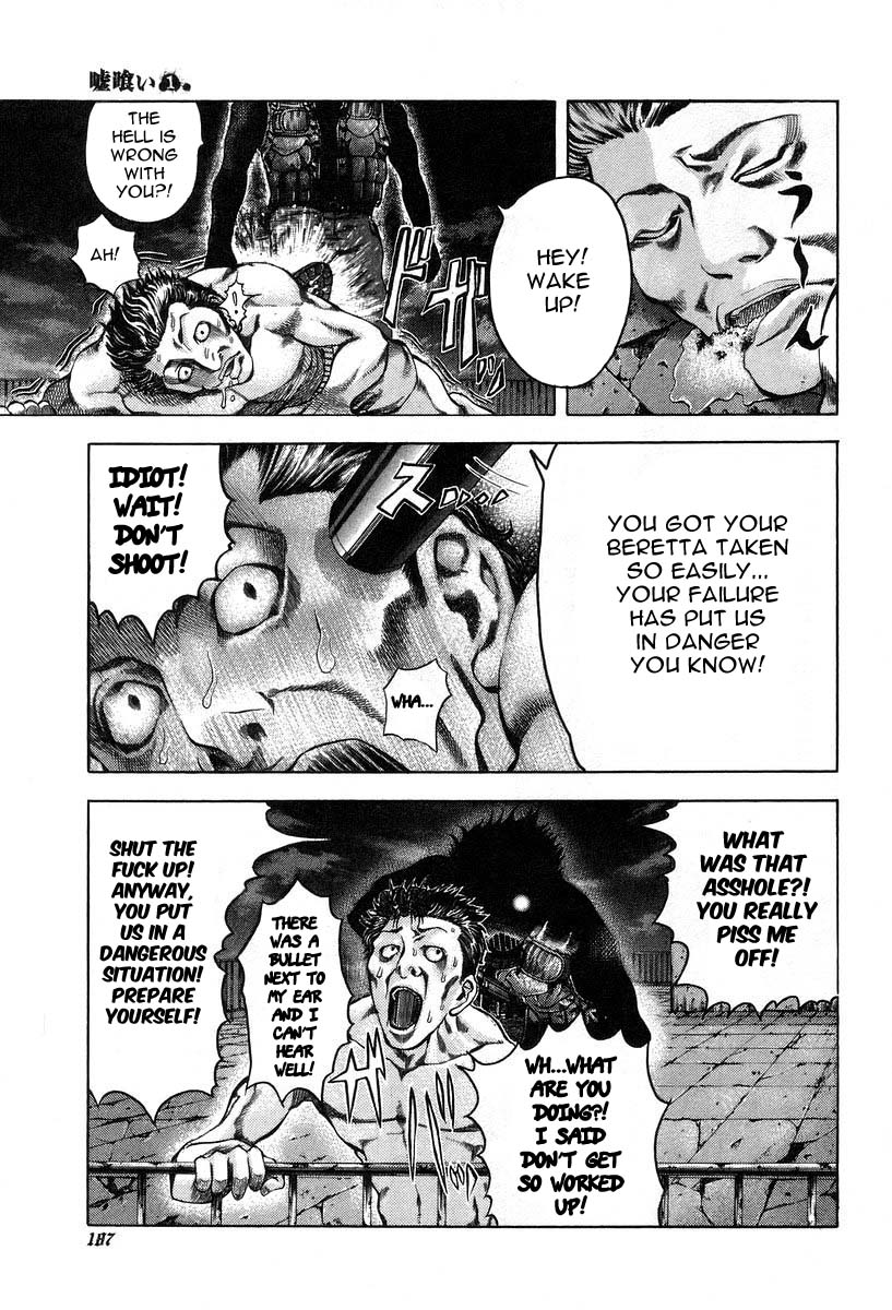 Usogui Chapter 9 - Page 3