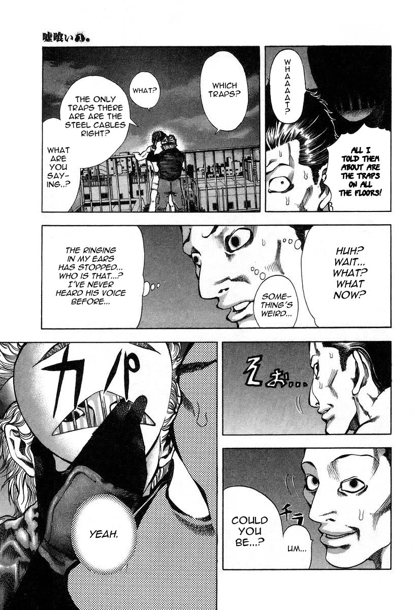 Usogui Chapter 9 - Page 5