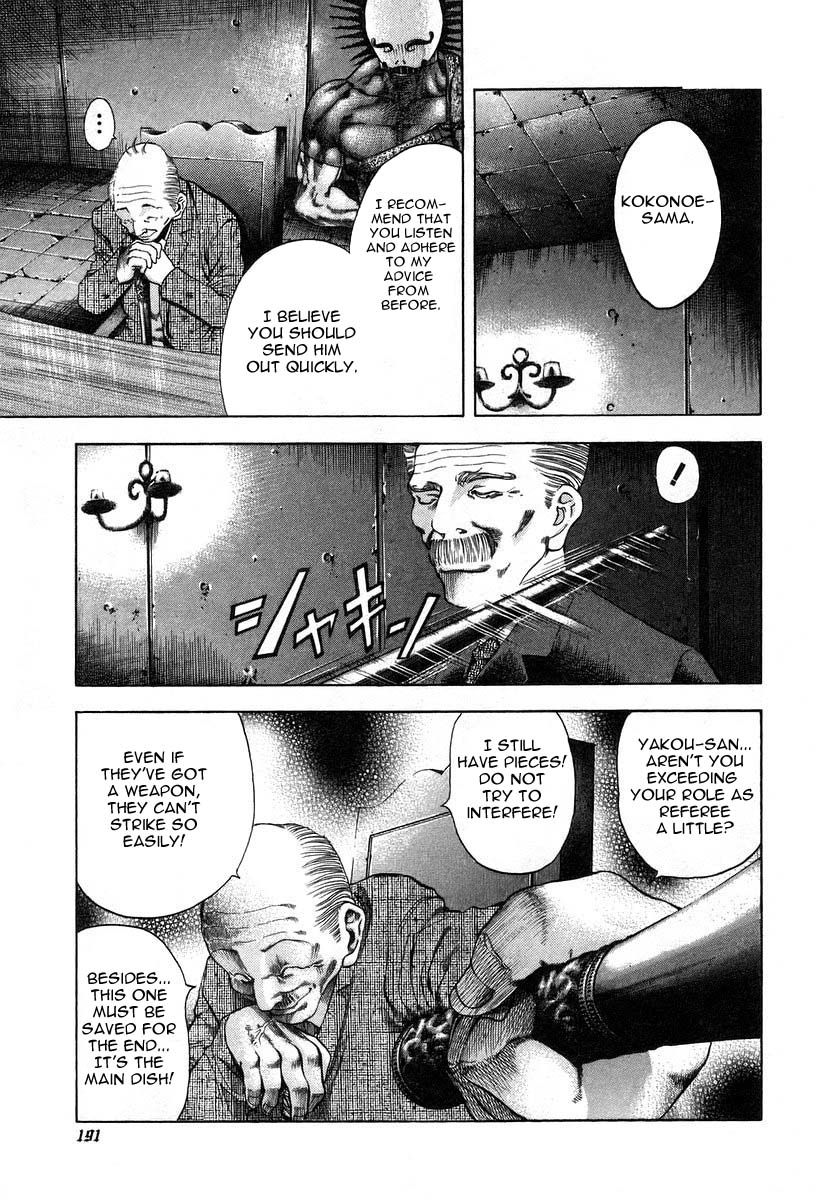 Usogui Chapter 9 - Page 7