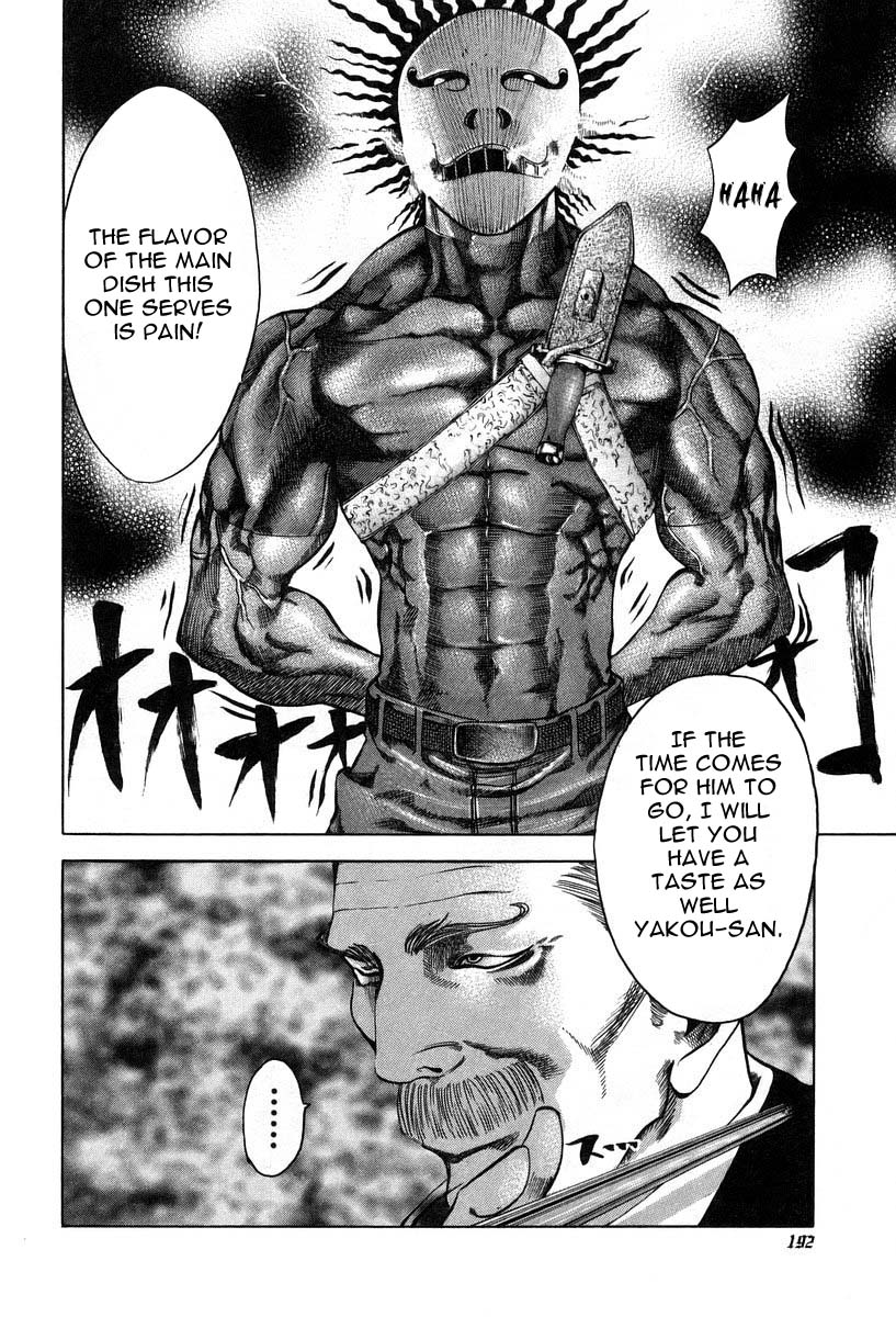Usogui Chapter 9 - Page 8