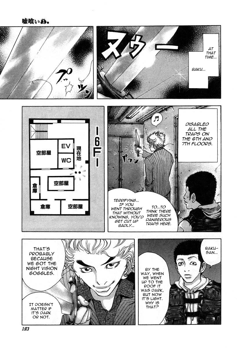 Usogui Chapter 9 - Page 9
