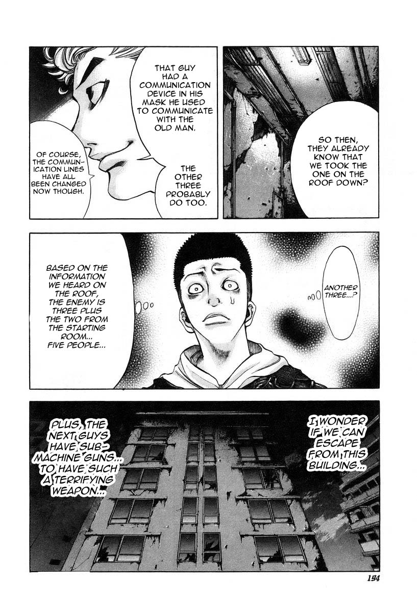 Usogui Chapter 9 - Page 10