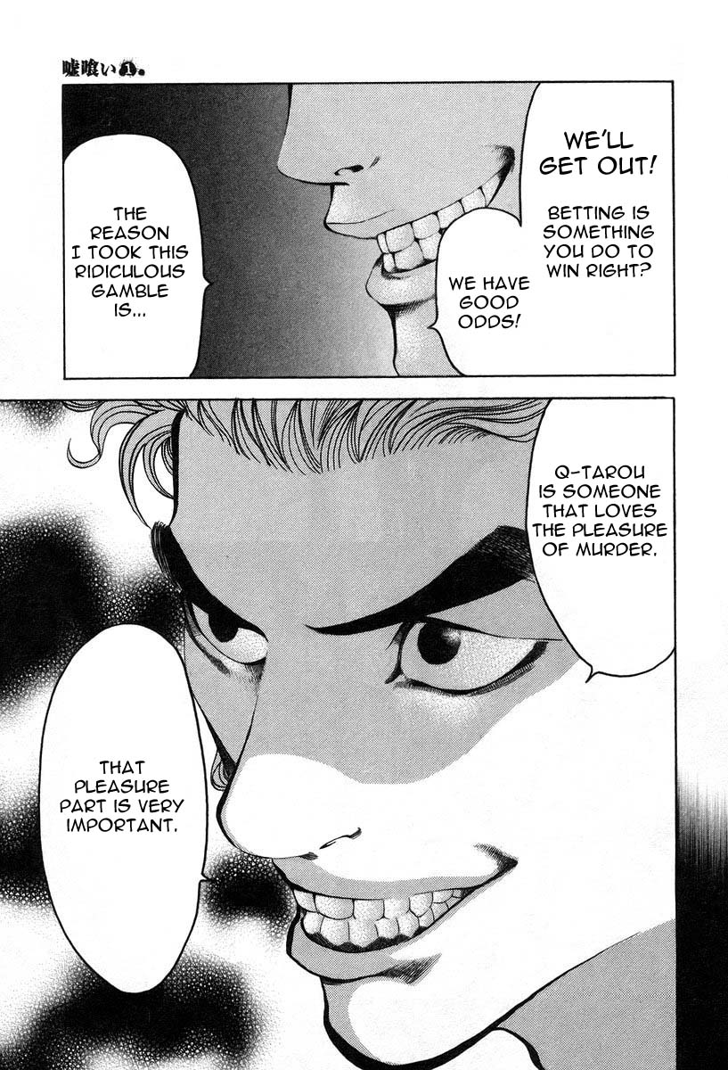 Usogui Chapter 9 - Page 11