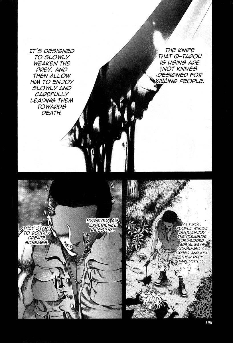 Usogui Chapter 9 - Page 12