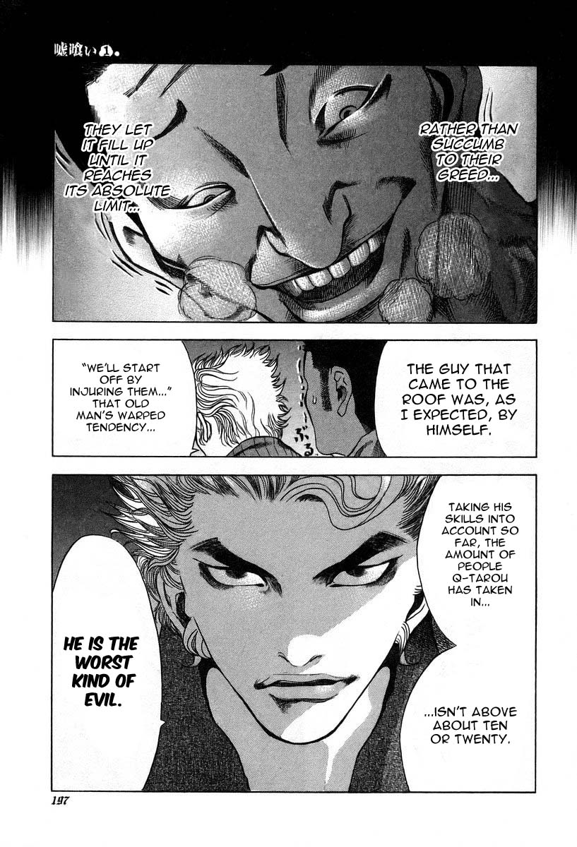 Usogui Chapter 9 - Page 13