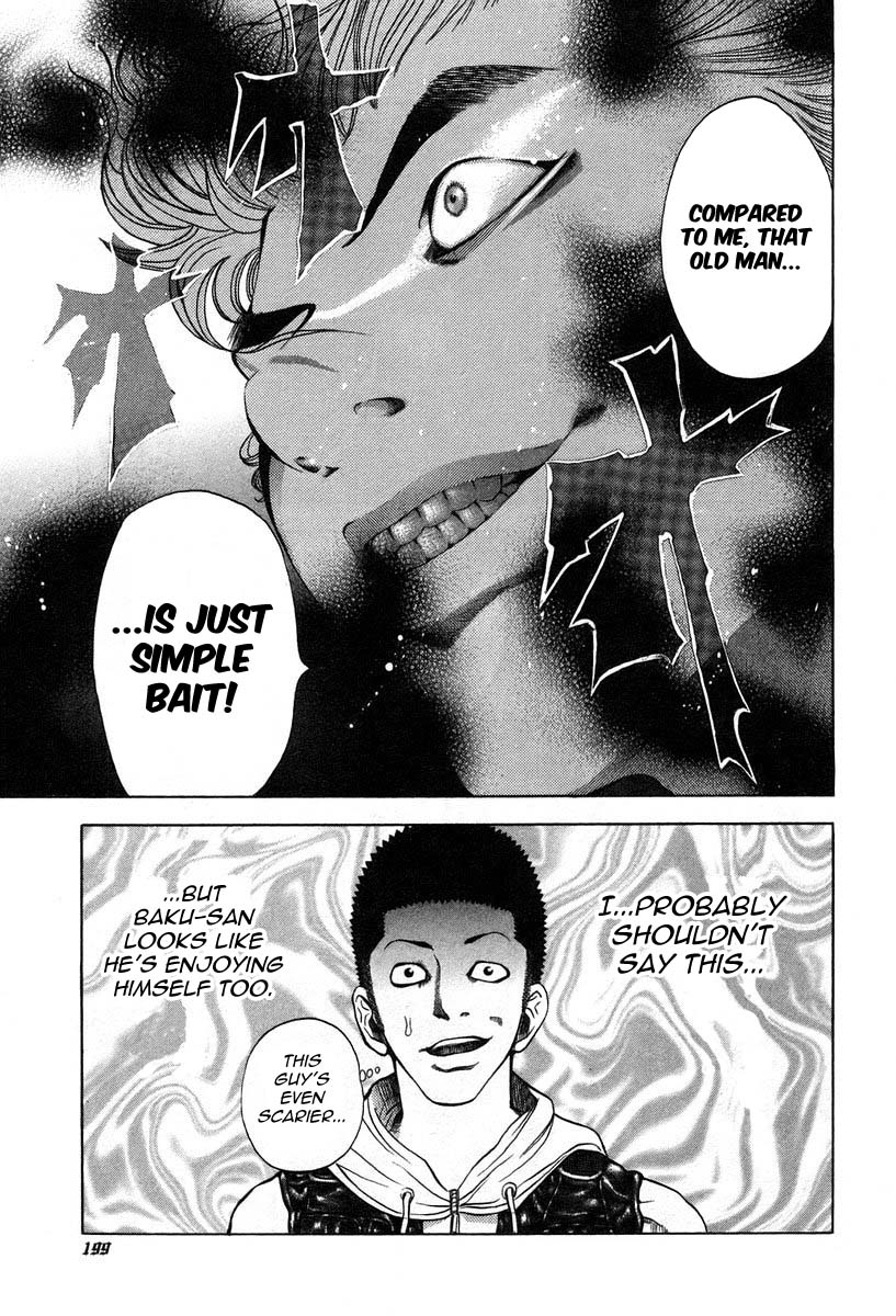 Usogui Chapter 9 - Page 15
