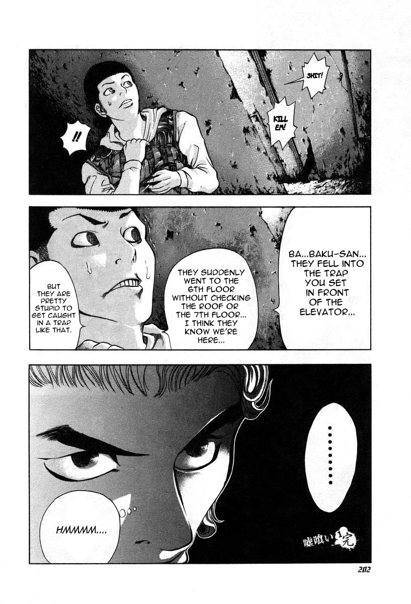 Usogui Chapter 9 - Page 18