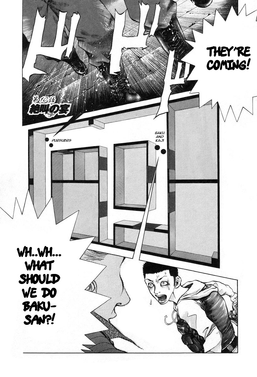 Usogui Chapter 10 - Page 8