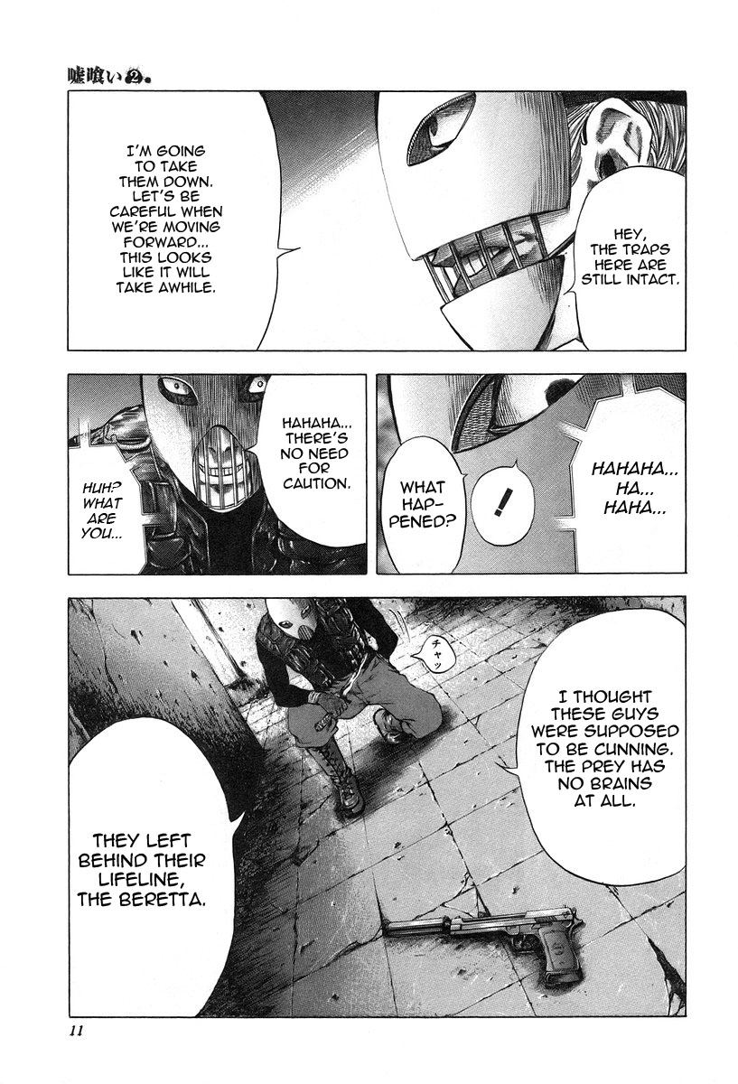 Usogui Chapter 10 - Page 14