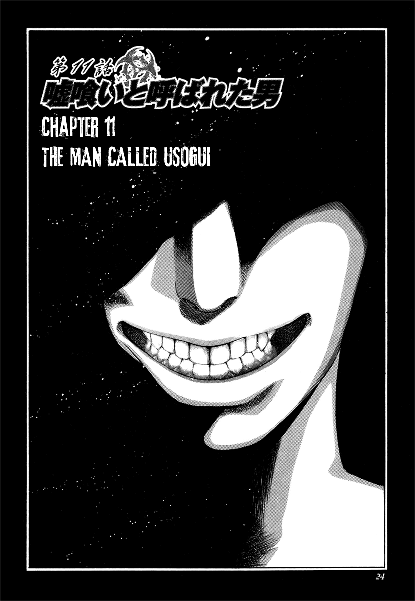 Usogui Chapter 11 - Page 3