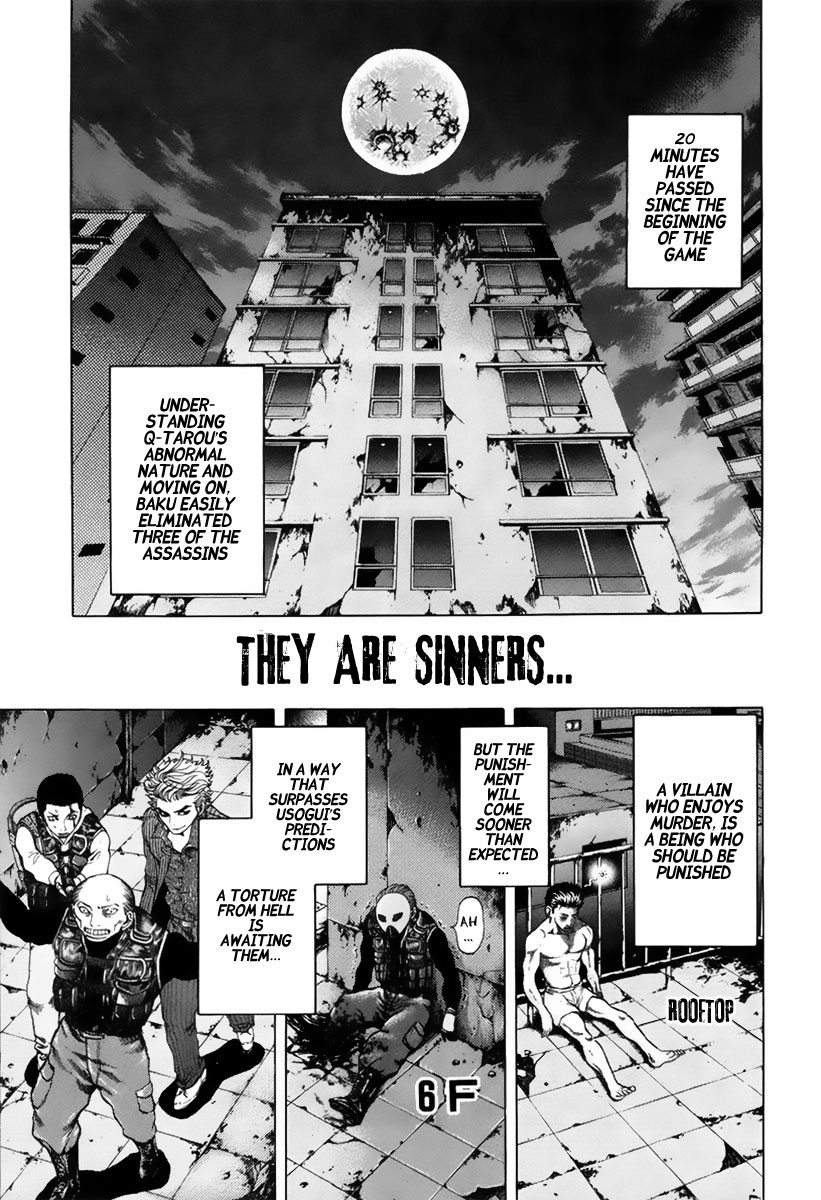 Usogui Chapter 12 - Page 4