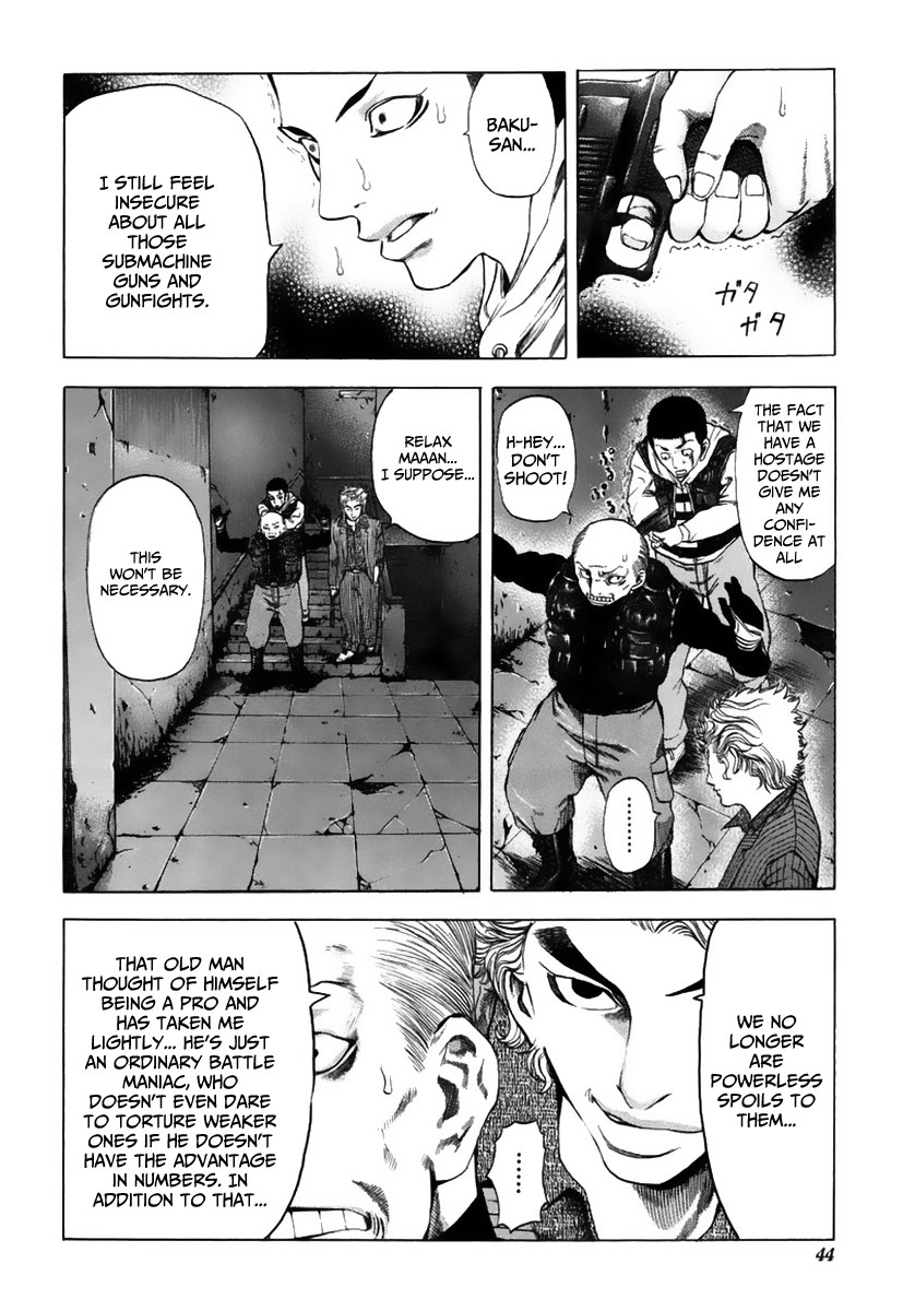 Usogui Chapter 12 - Page 5