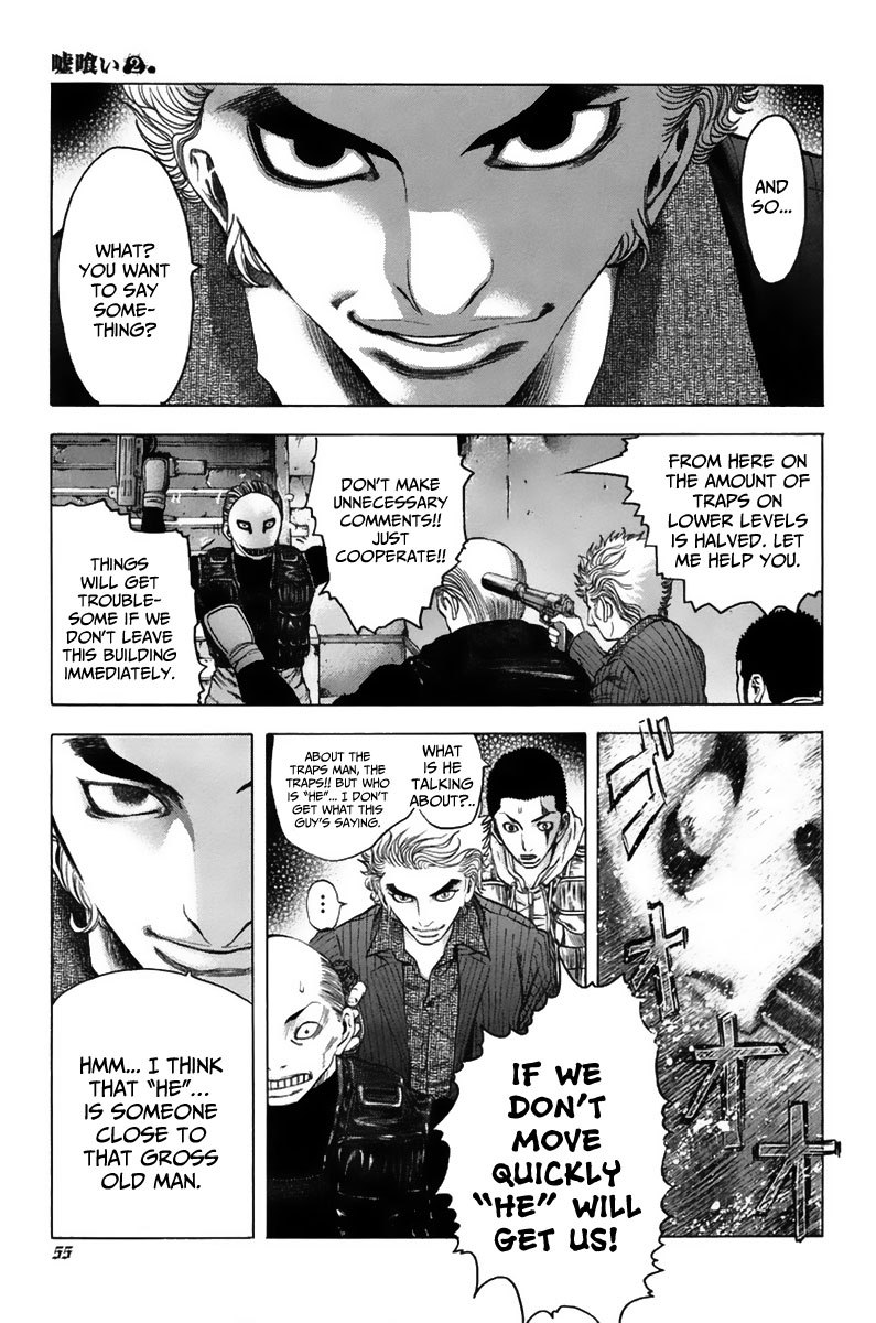 Usogui Chapter 12 - Page 16