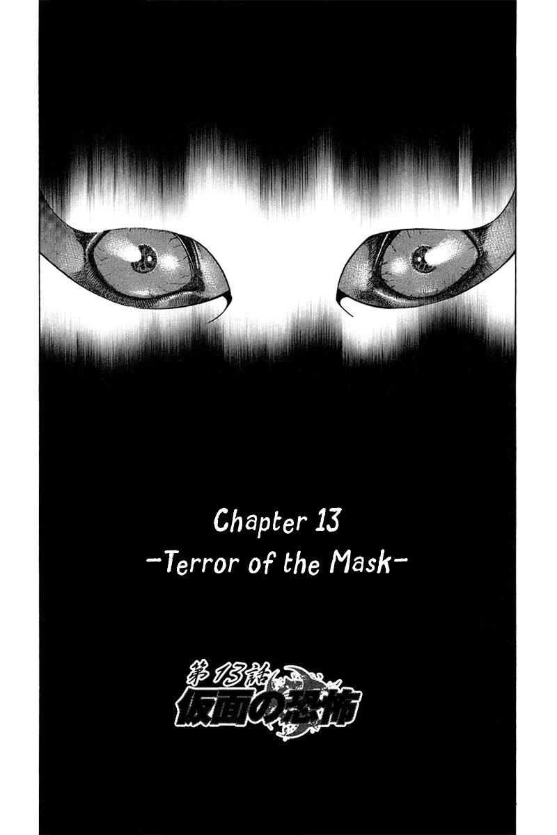 Usogui Chapter 13 - Page 3