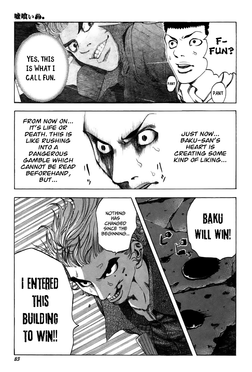 Usogui Chapter 13 - Page 8