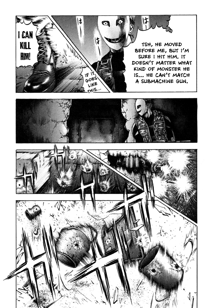 Usogui Chapter 13 - Page 11