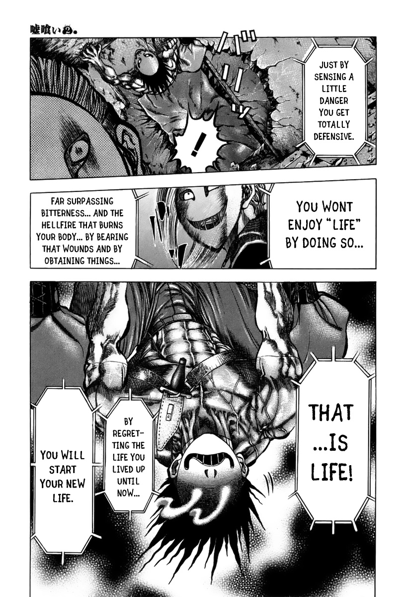 Usogui Chapter 13 - Page 14