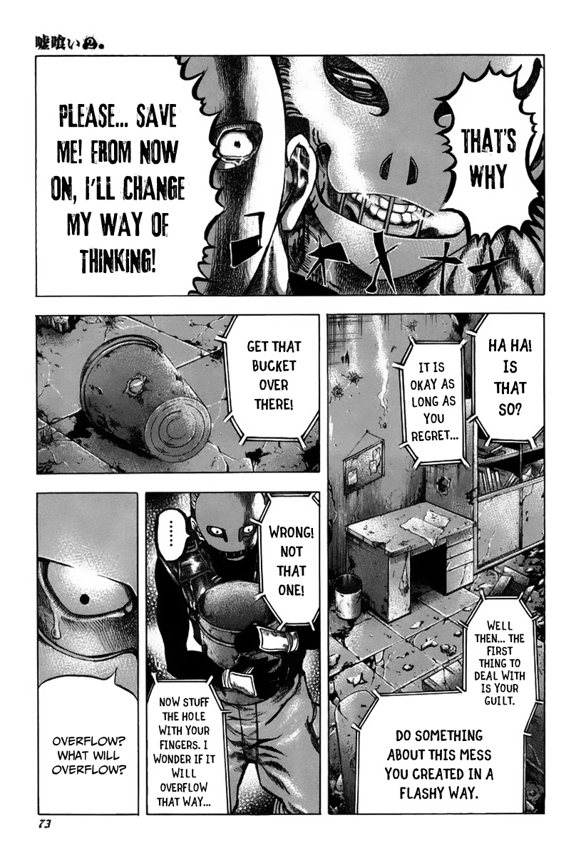 Usogui Chapter 13 - Page 16
