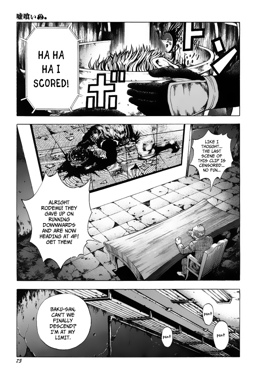 Usogui Chapter 13 - Page 18