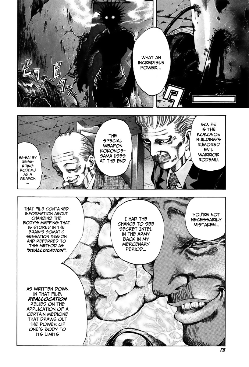 Usogui Chapter 14 - Page 3