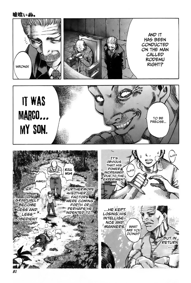 Usogui Chapter 14 - Page 6