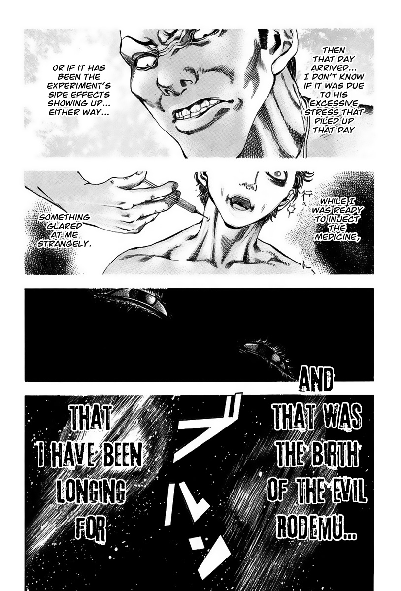 Usogui Chapter 14 - Page 7