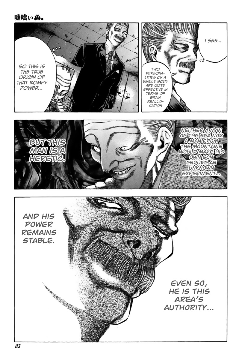 Usogui Chapter 14 - Page 8