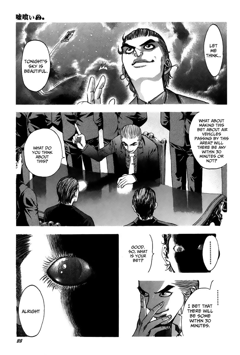 Usogui Chapter 14 - Page 14