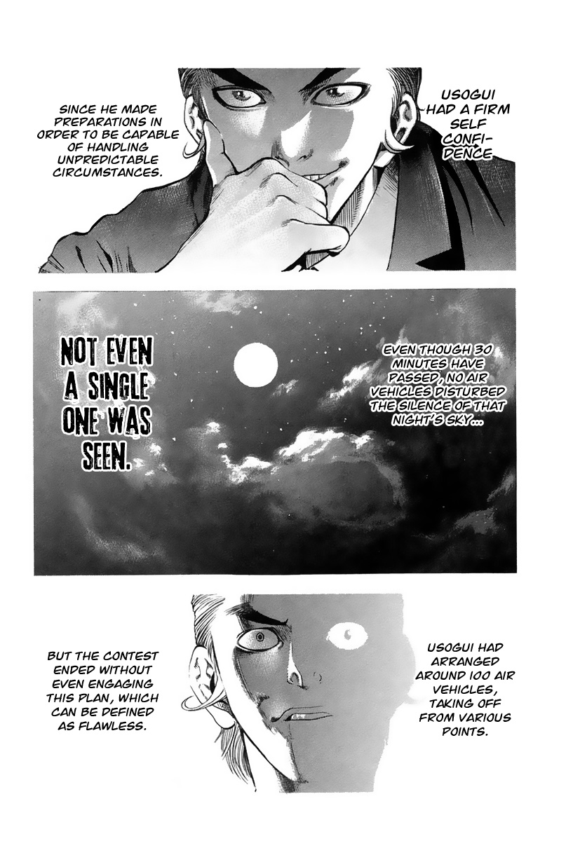 Usogui Chapter 14 - Page 15