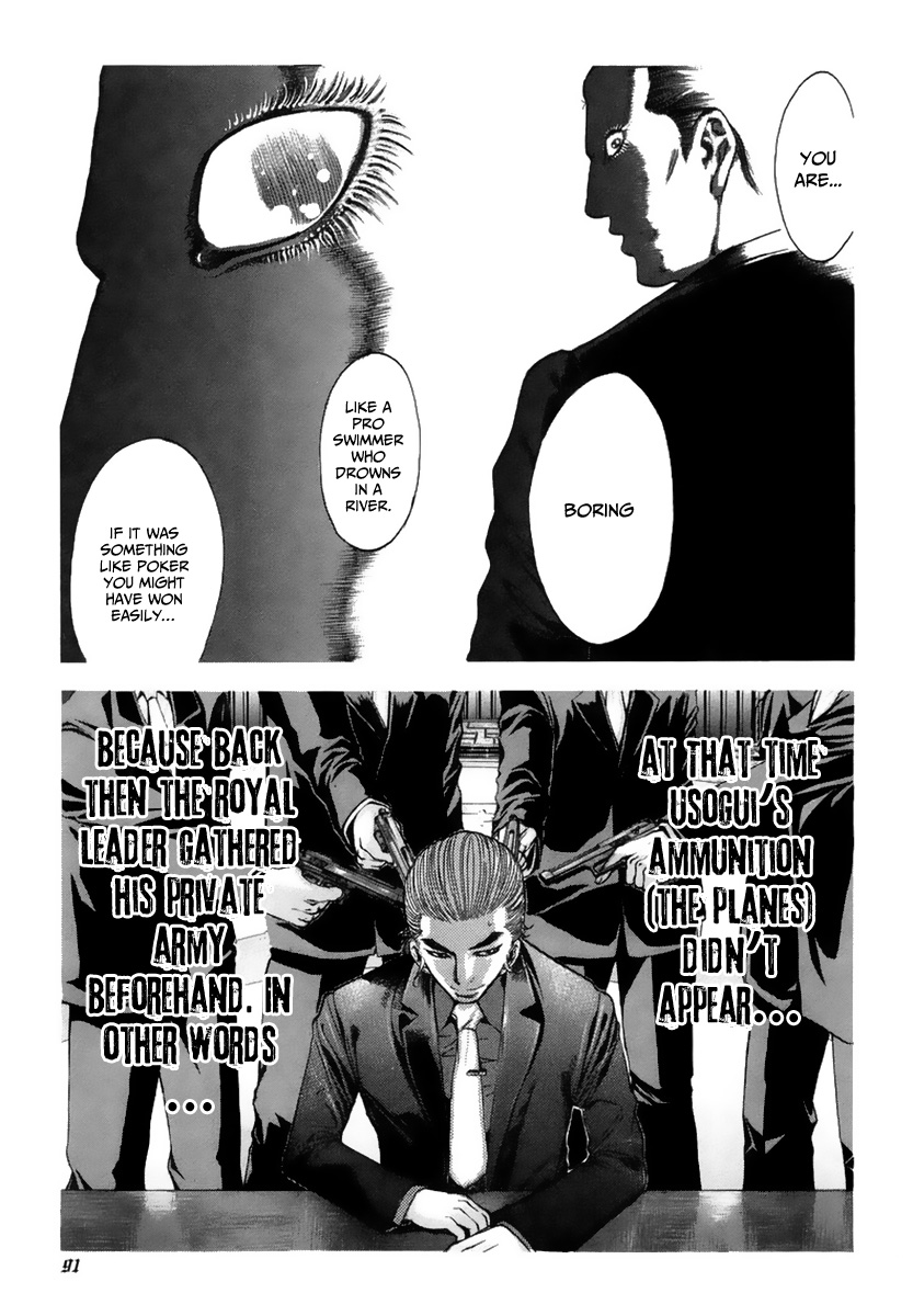 Usogui Chapter 14 - Page 16