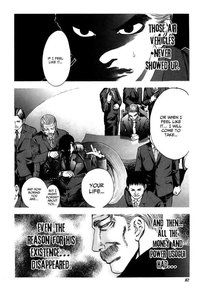 Usogui Chapter 14 - Page 17