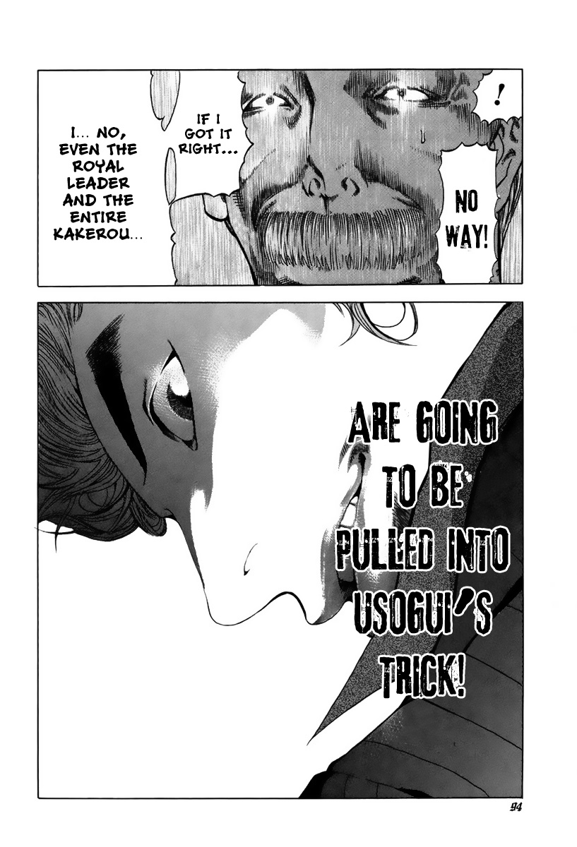 Usogui Chapter 14 - Page 19