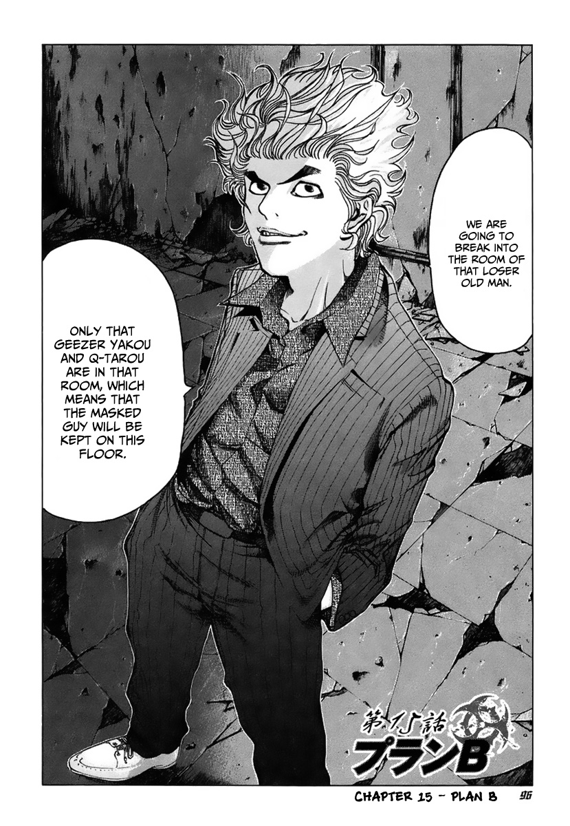 Usogui Chapter 15 - Page 3