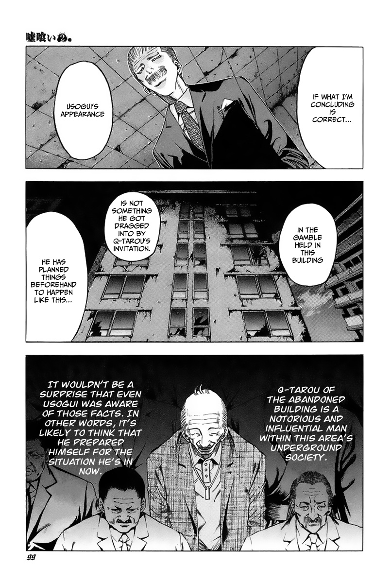 Usogui Chapter 15 - Page 6