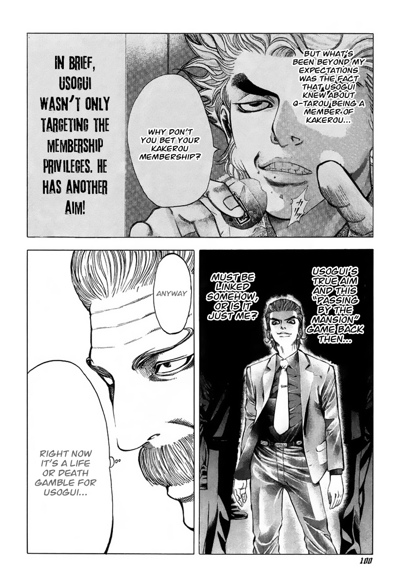 Usogui Chapter 15 - Page 7