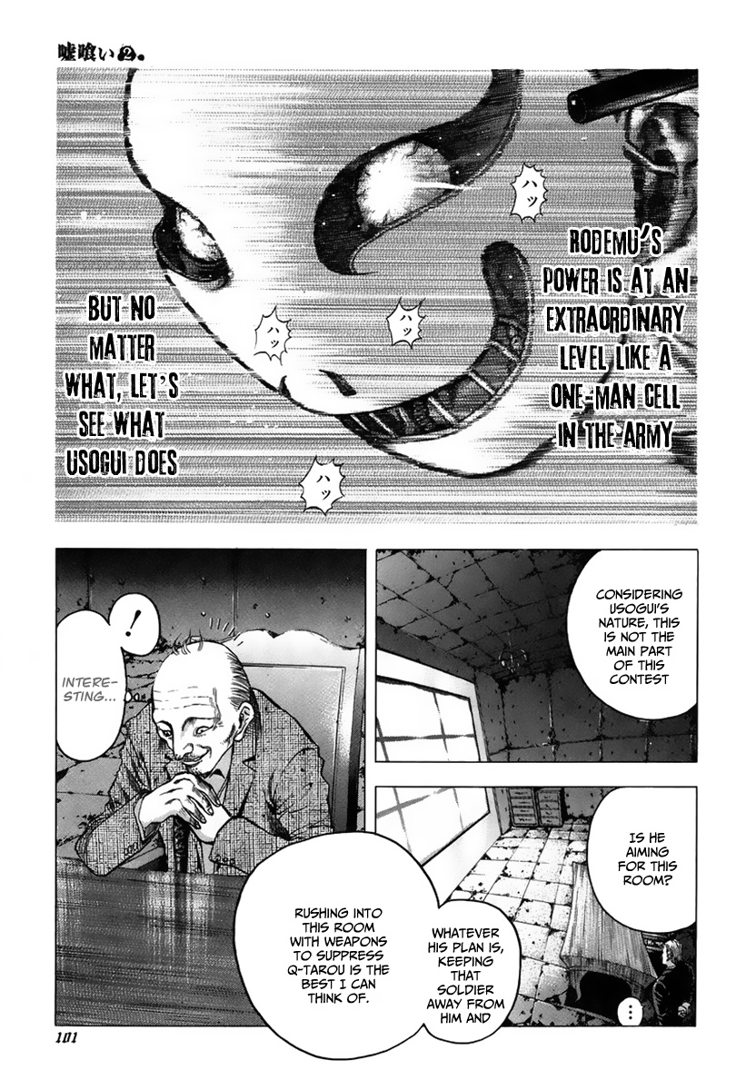 Usogui Chapter 15 - Page 8