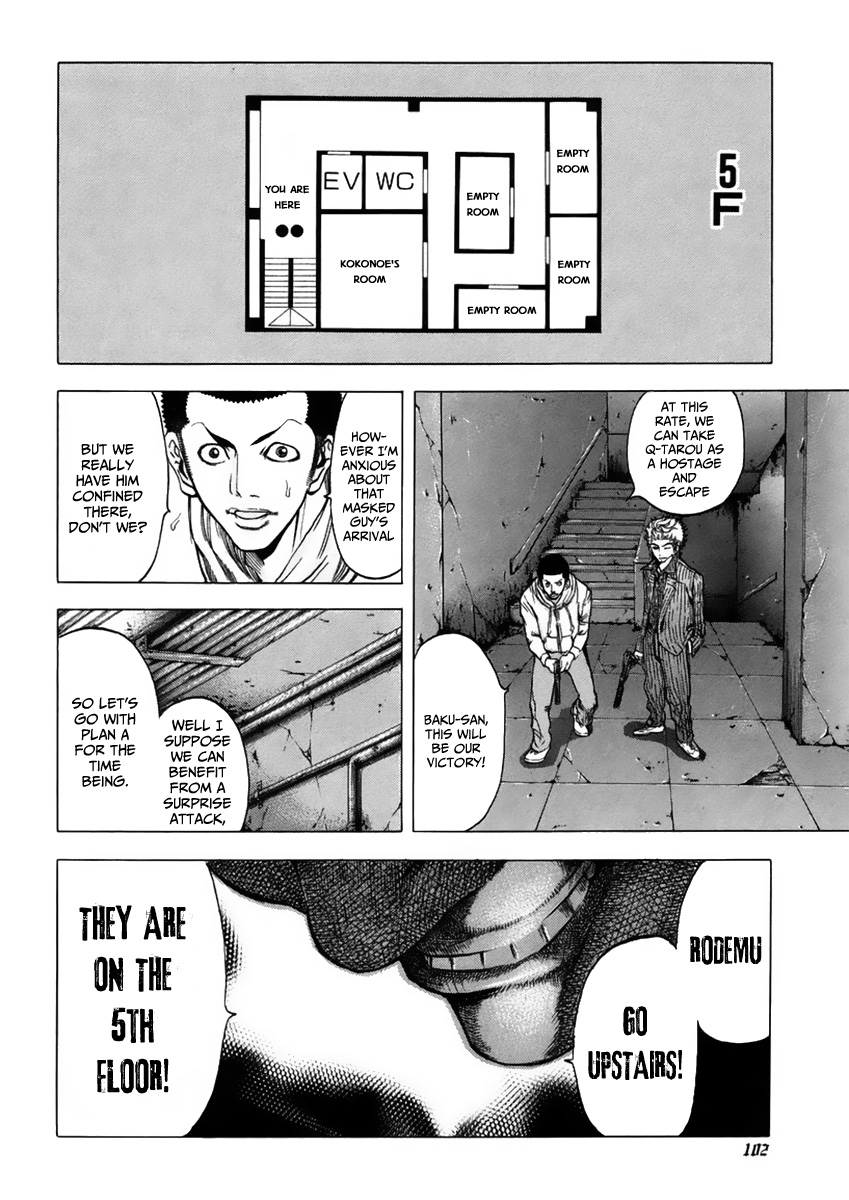Usogui Chapter 15 - Page 9