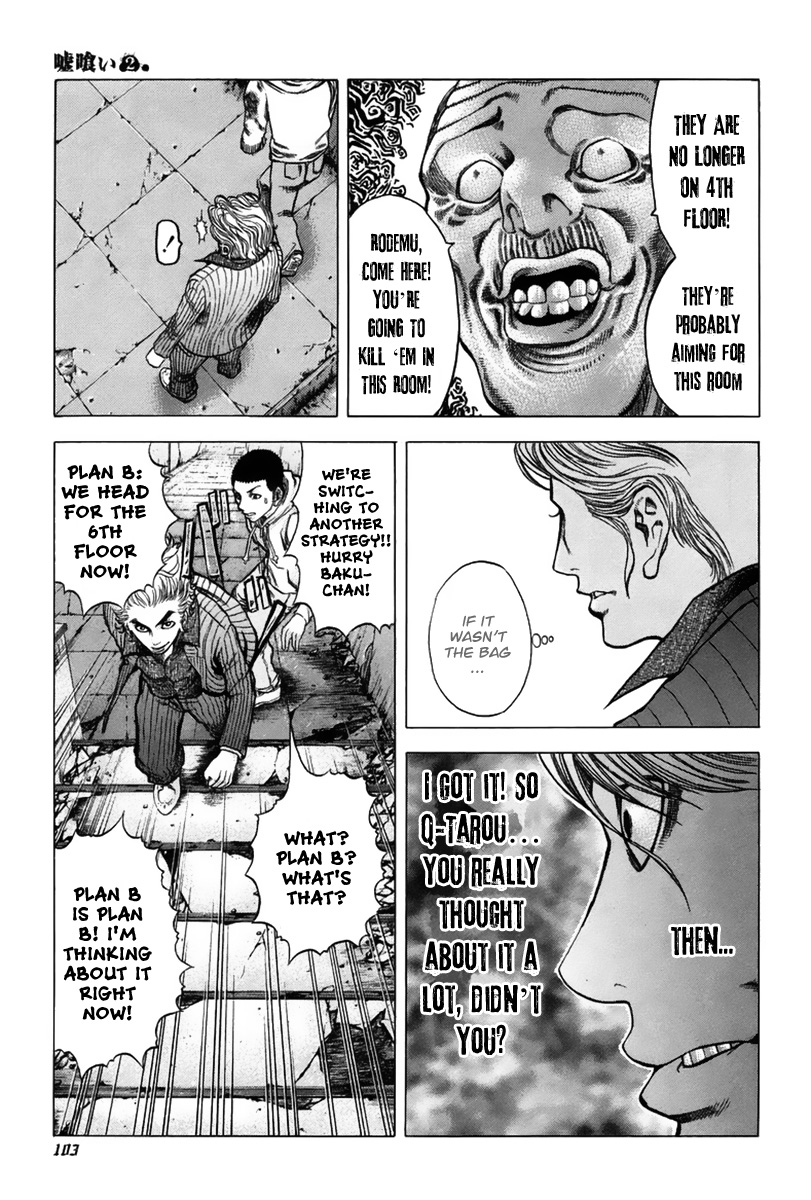 Usogui Chapter 15 - Page 10