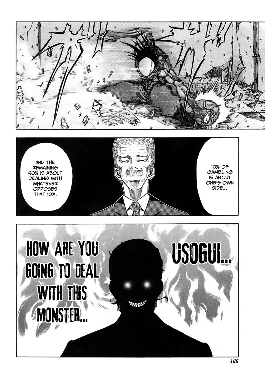 Usogui Chapter 15 - Page 13