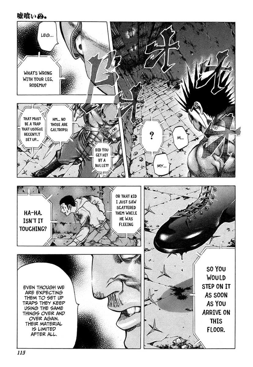 Usogui Chapter 16 - Page 5