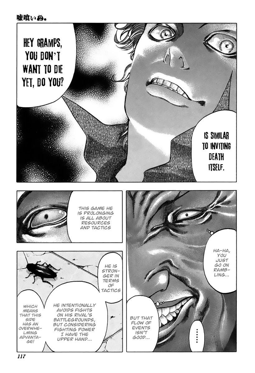 Usogui Chapter 16 - Page 7