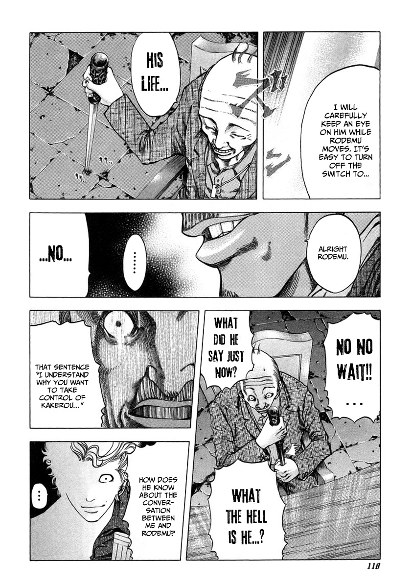 Usogui Chapter 16 - Page 8