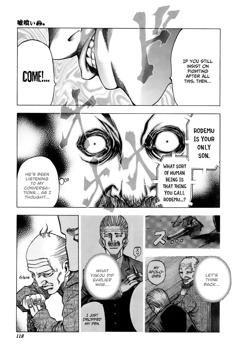 Usogui Chapter 16 - Page 9