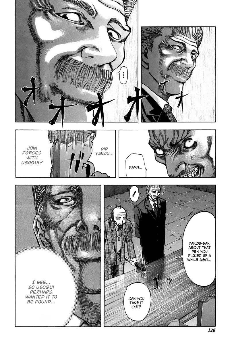 Usogui Chapter 16 - Page 10