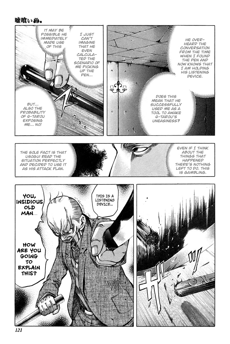 Usogui Chapter 16 - Page 11